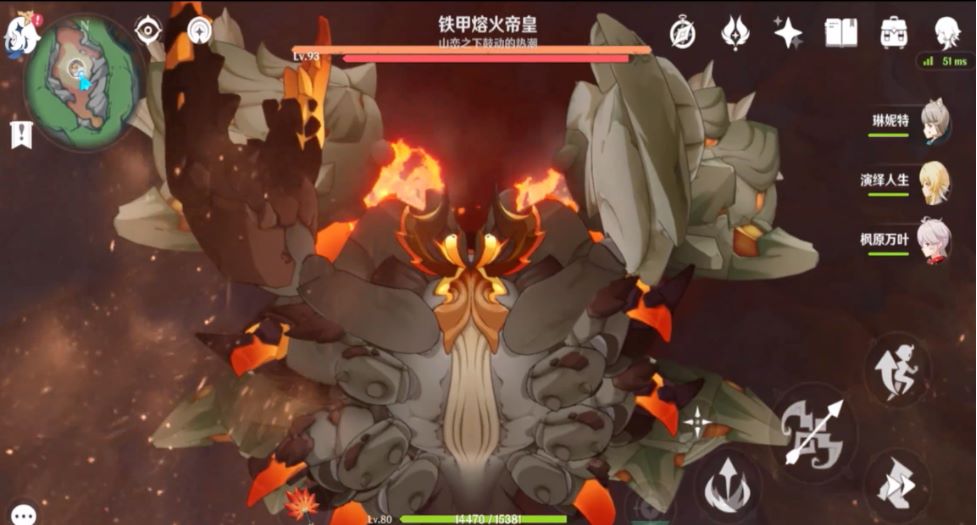原神鐵甲熔火帝皇怎么破盾