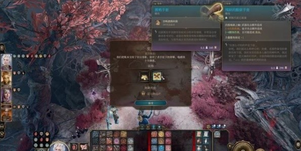 博德之門3懲罰邪惡任務怎么做