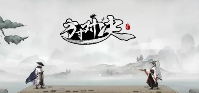方寸對決避水珠怎么獲得