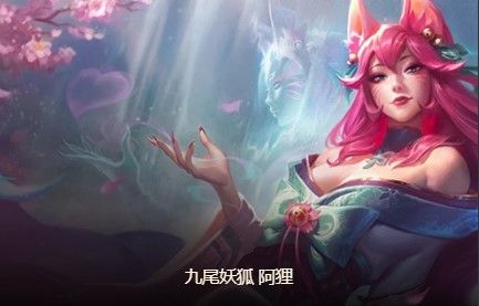 云頂之弈s9.5重秘狐貍陣容怎么玩