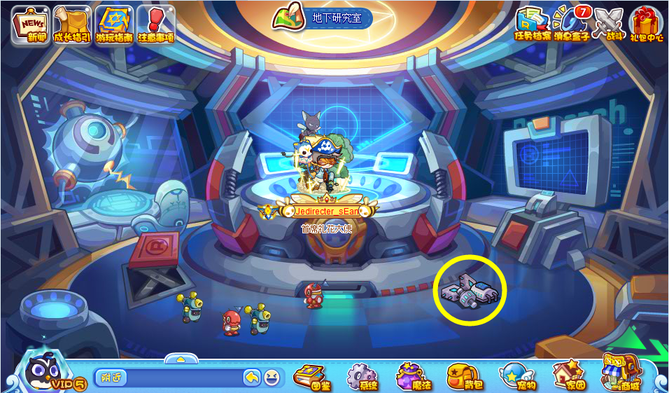 洛克王國電量滿滿活動介紹