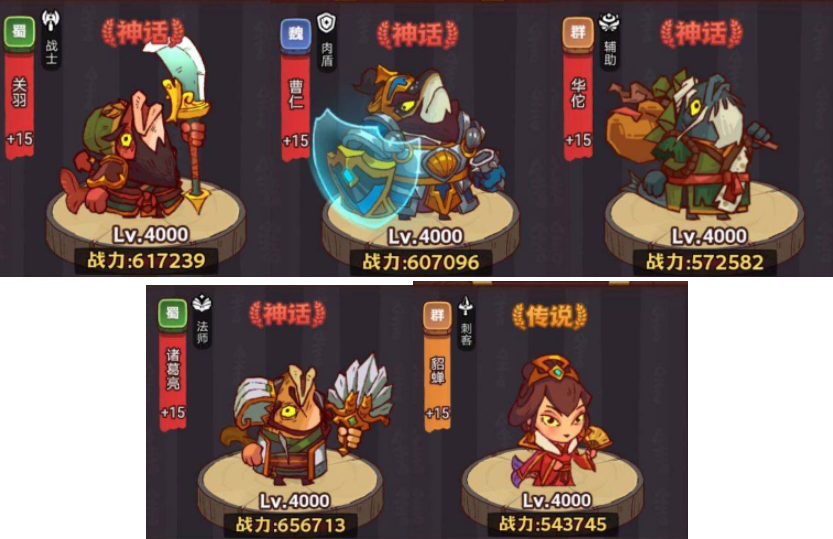咸魚之王俱樂部徐晃怎么打