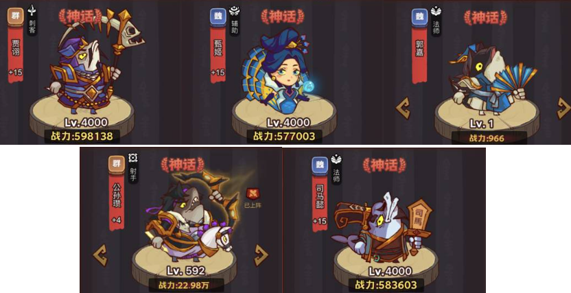 咸魚之王俱樂部華佗怎么打