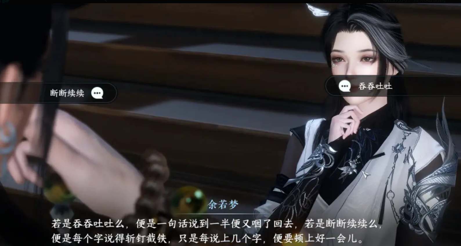 逆水寒手游君子一言任務攻略  君子一言任務在哪觸發[多圖]圖片3