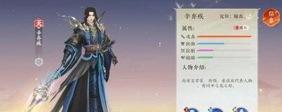 扶搖一夢陣容推薦最新