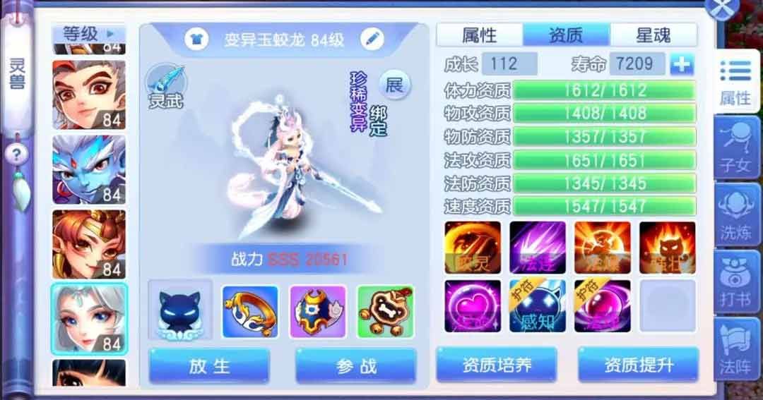 桃花源記2五開最佳搭配陣容推薦
