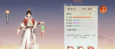 扶搖一夢陣容怎么搭配