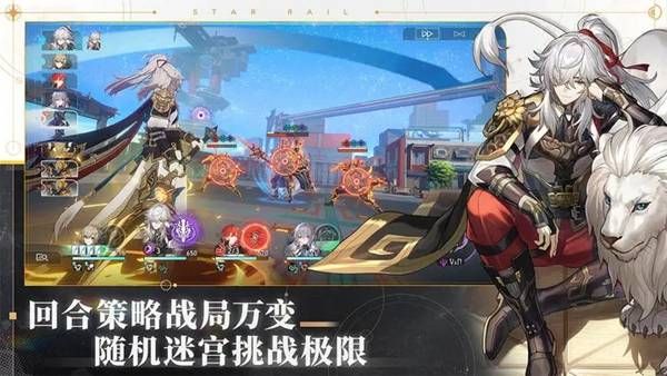 崩壞星穹鐵道怎么看是不是官服賬號