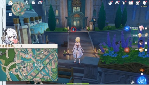 原神4.2流浪漢與小屁孩任務怎么完成