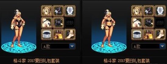 dnf時裝賣場有哪些裝扮  2023時裝賣場裝扮一覽[多圖]圖片2