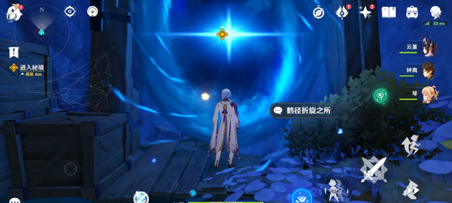 原神巖下秘境巖龍打不過怎么辦