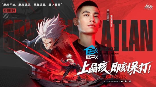 晶核旭旭寶寶區服介紹
