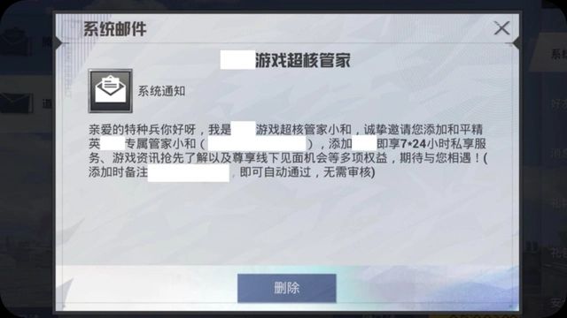 dnf超核玩家是什么意思