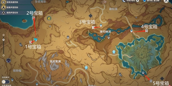 原神荒石蒼漠沙堆寶箱怎么開