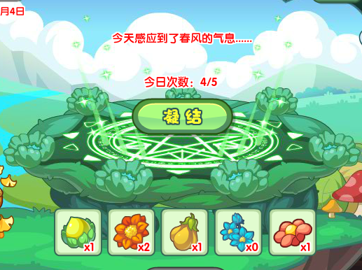 洛克王國碩果繁生活介紹