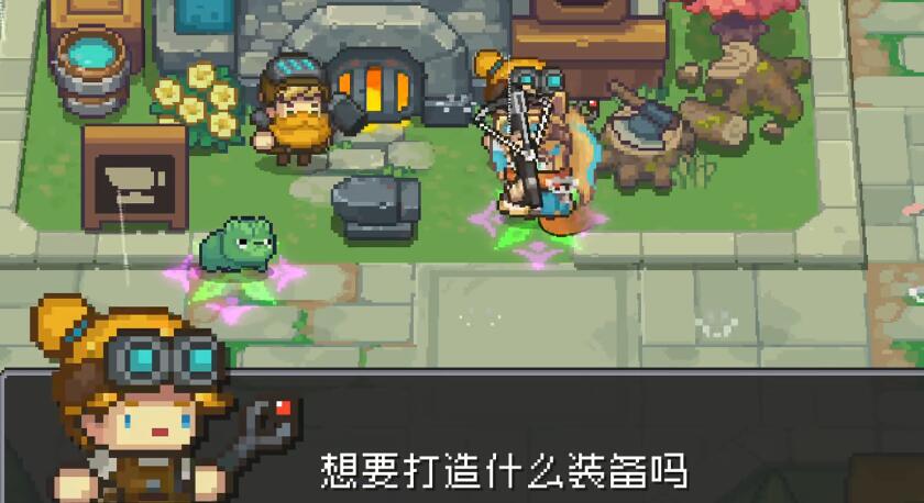 元氣騎士前傳畢業裝備怎么獲得