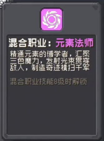 元氣騎士前傳和元氣騎士有什么區別