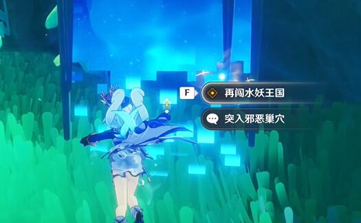 《原神》奇跡的原神冠冕攻略
