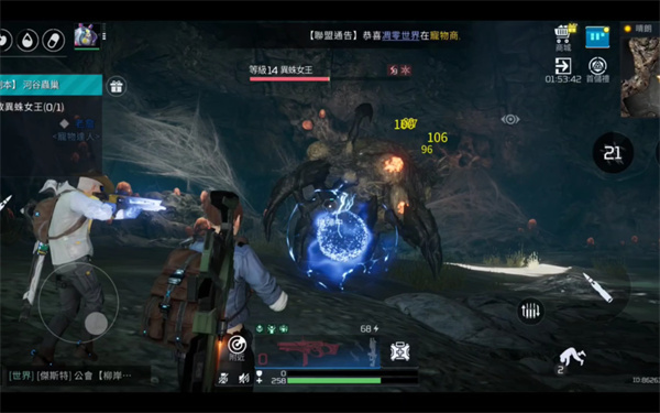 星球重啟4塊硬皮在哪弄
