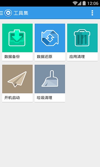 刷机大师手机安卓版