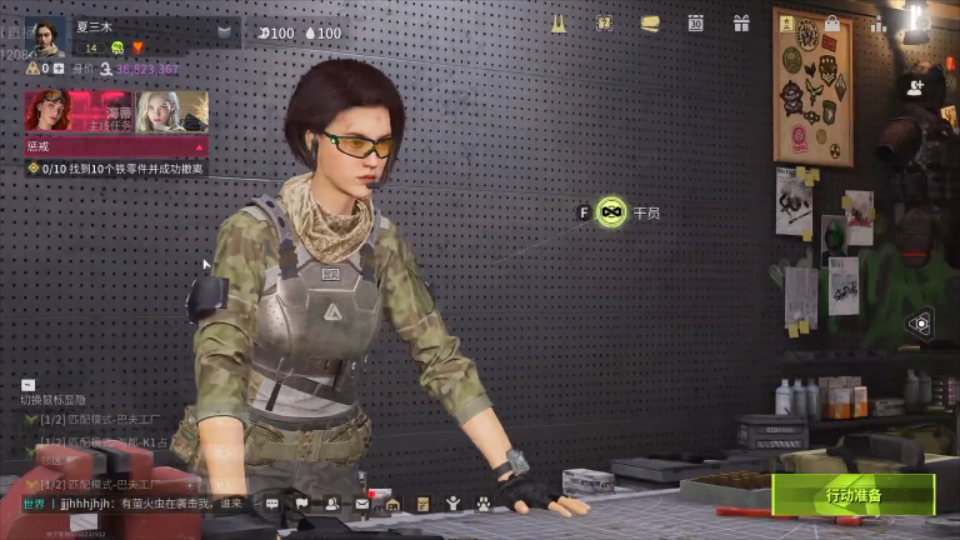 萤火突击更换性别怎么弄-更换性别攻略