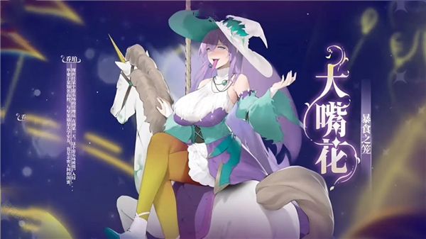 植物大战僵尸:百鬼夜行 植物大战僵尸:百鬼夜行