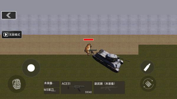 修狗逃生2