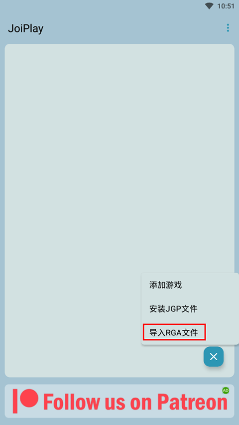joi模拟器三件套本