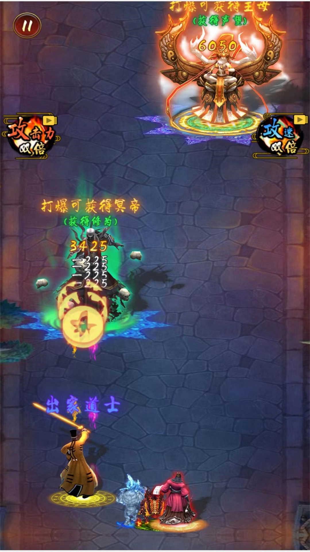 打道来修仙 打道来修仙