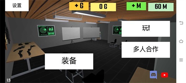 cqb项目清除2重置版