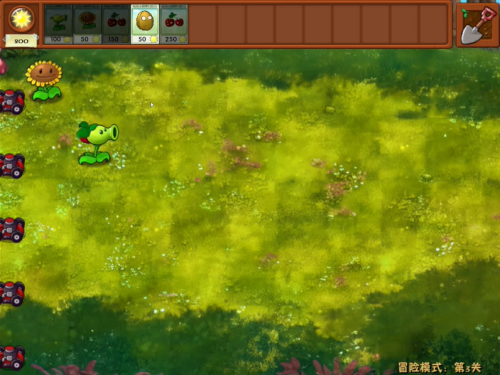 植物大战僵尸融合版2.4.1版本