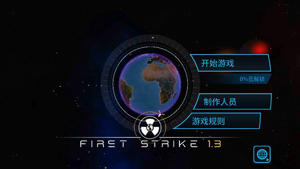 先发制人全国家全武器版