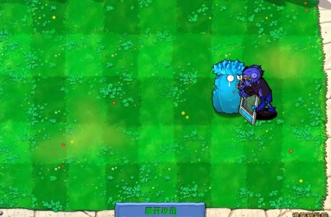植物大战僵尸寒冰版同人自制版