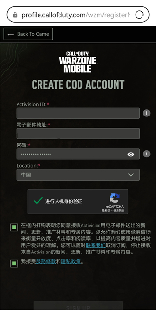 使命召唤战区 使命召唤战区