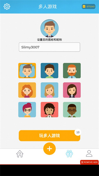 史莱姆模拟器全解锁版