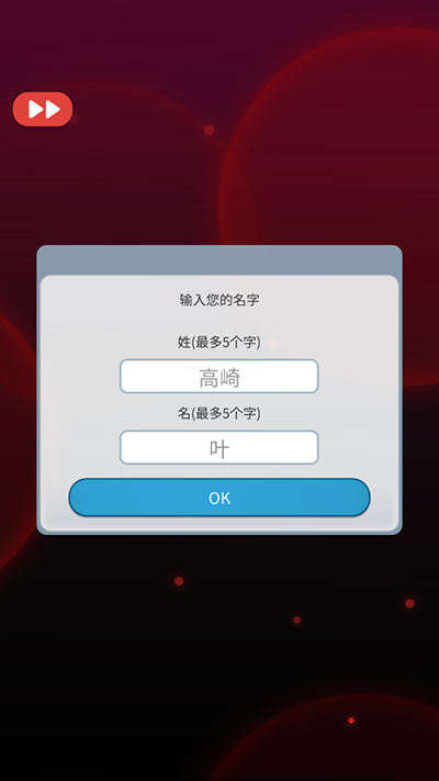 灵魂收购2