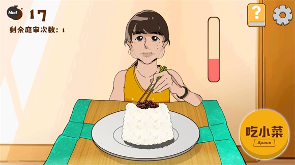 米饭仙人无限时间版