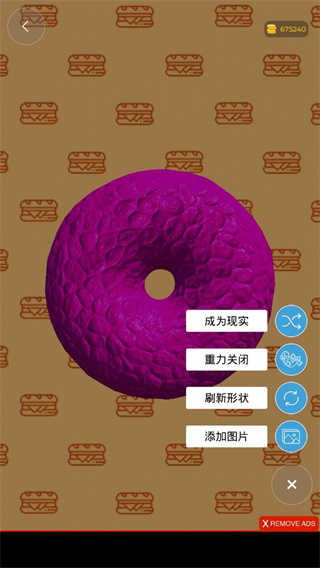 史莱姆模拟器全解锁版