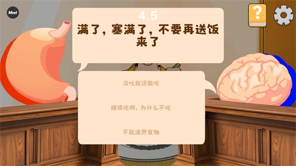 米饭仙人无限时间版