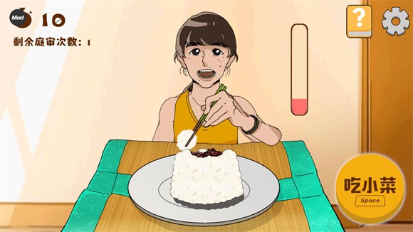 米饭仙人无限时间版