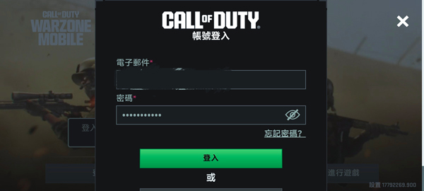 使命召唤战区 使命召唤战区