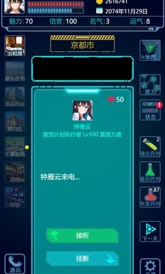基因战士