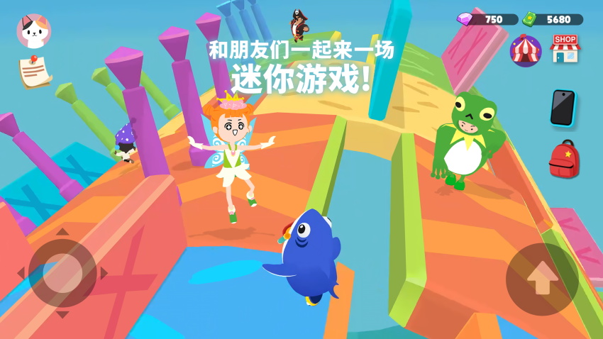 天天玩乐园国际版