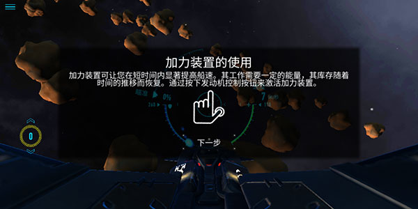 星之战役