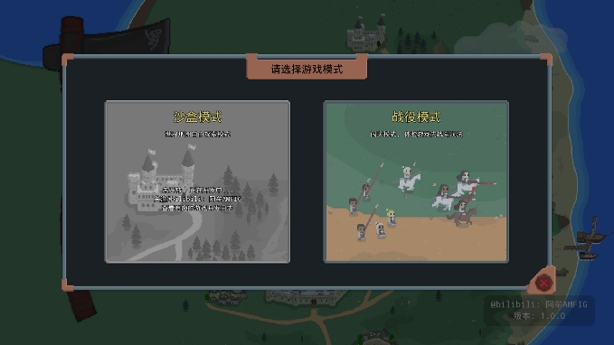 罗德里解锁新兵种本