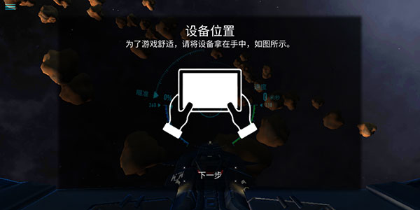 星之战役