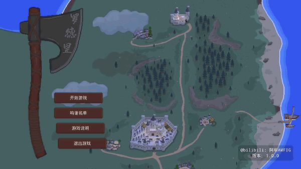 罗德里解锁新兵种本