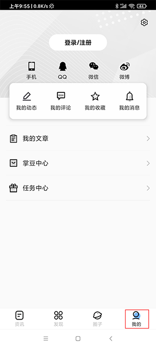 部落冲突