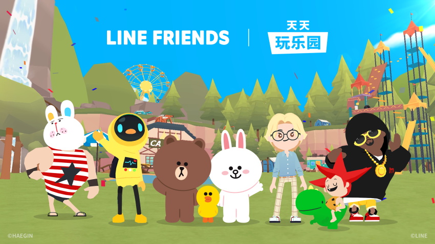 天天玩乐园国际版
