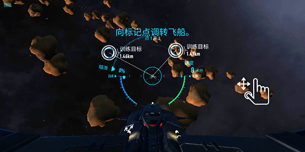 星之战役